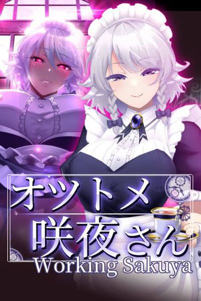 Otsutome Sakuya-San