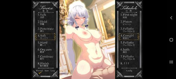 Otsutome Sakuya-San Screenshot 3