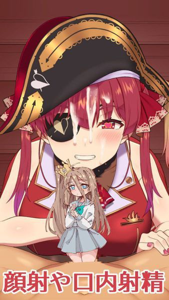 Houshou Player
