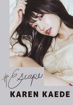 [雑誌] ＃Escape 石川澪 小島みなみ 小宵こなん 楓カレン
