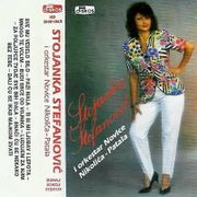 [Slika: 112726950_Stojanka_Stefanovic_1991_kp.jpg]