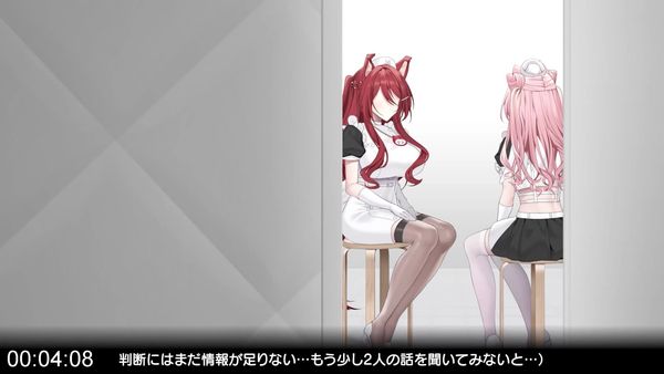 発情ケモミミclinic ～来岡エミHシーン②～