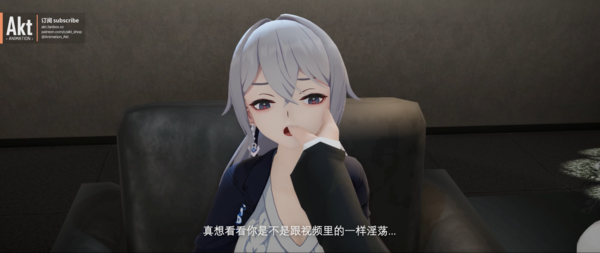 [SP][25S2] 布洛妮娅 Bronya S+