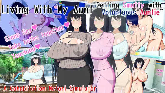 Living With My Aunt ~Getting Smutty with a Voluptuous Auntie~