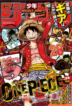 [雑誌] 週刊少年ジャンプ 2025年34号