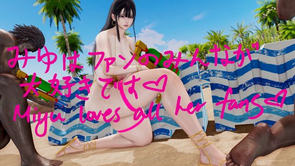 BBC Beach Sequel EP01