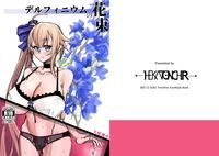 [Artbook] [HEKATONCHEIR (矢矧稚彦)] Pack1-4