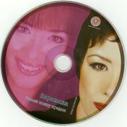 [Slika: 114257911_2003_CD.jpg]