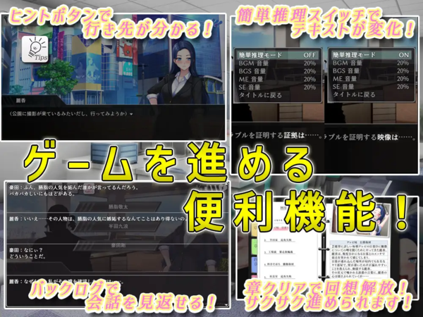 週刊エロ特ダネ！！スクープ～美人記者、絶望の凌○特集～