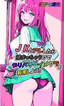 [東京漫画研究所] x3