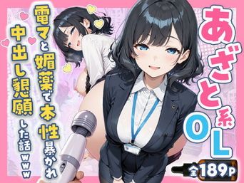 [すぷらっしゅまうんてん] x2