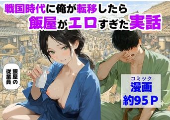 [AI生成] [【ハマダ商店】] x7