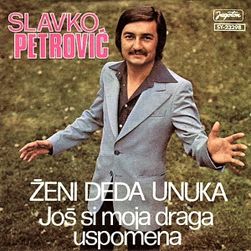 Slavko Petrovic 1977 - Singl 64201783_Slavko_Petrovic_1977-a
