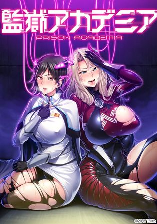 [Anime Lilith] Prison Academia / Kangoku Academia / 監獄アカデミア (English Patched)