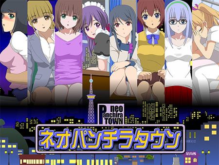 [H-GAME] Neo Skirt Town JP