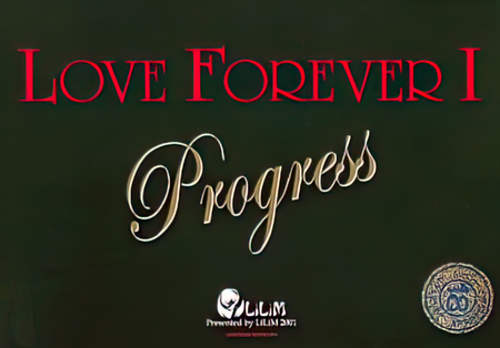 (同人ゲーム)[リリム] LOVE FOREVER I Progress