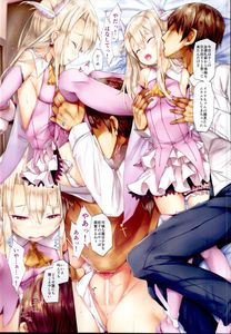 Japanese] Lolicon Doujinshi Collection - Page 79