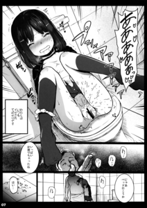 Japanese] Lolicon Doujinshi Collection - Page 34