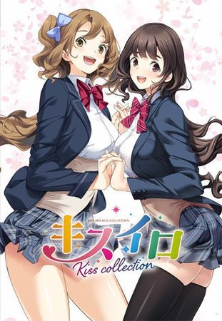 (18禁ゲーム) [220128][戯画] キスイロ