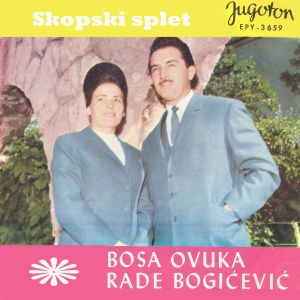 Bosa Ovuka I Rade Bogicevic - Kolekcija 75308783_FRONT