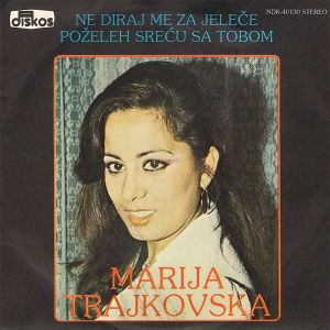 Marija Trajkovska - Diskografija 3 75722733_FRONT