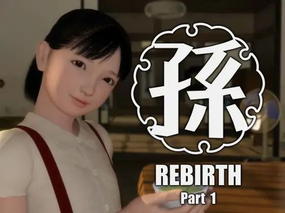 孫-Rebirth-Part1