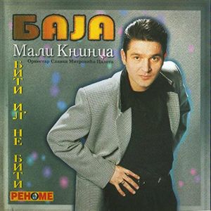 Baja Mali Knindza - Diskografija 5 77856378_cover