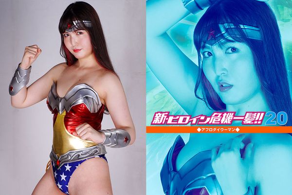 Japanese Female Warrior ,Superheroines (GIGA Collection) - Page 479 - Free  Porn & Adult Videos Forum