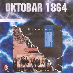 OKTOBAR 1864 - Diskografija 85224760_FRONT