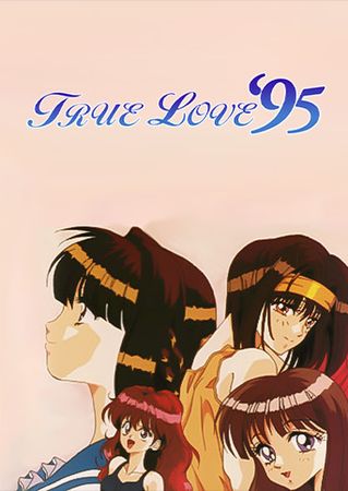 [FAKKU!] True Love ’95 – Ren’Py Edition [RUS/GER/ENG v2.0]