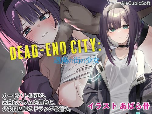 (同人ゲーム)[231005][AleCubicSoft] Dead-End City: 退廃の街の少女 Ver1.02 [RJ01072476]