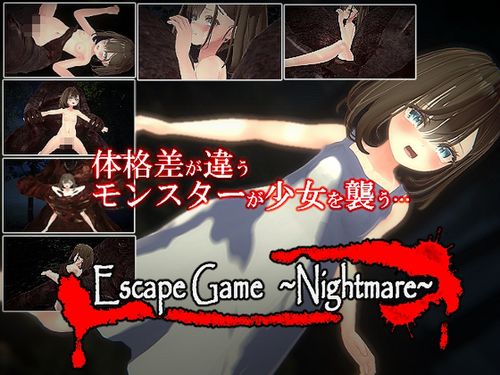 (同人ゲーム)[231110][だめソフト] EscapeGame～Nightmare～ [RJ01104565]