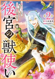 Kono Subarashii Sekai ni Bakuen wo! - Completo - MangAnime - Download  baixar Mangás e HQs em Kindle .mobi e outros formatos .pdf mangás para  kindle