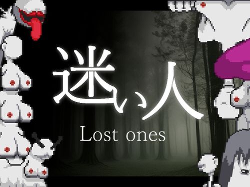 (同人ゲーム)[Sonken Games] 迷い人 -Lost Ones- Ver.2023.12.08 [RJ01125586]
